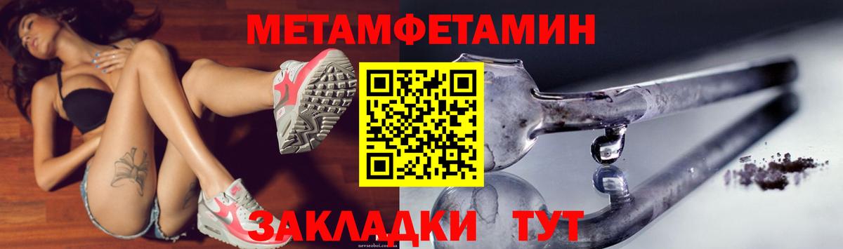 Amphetamine 98%  Амфетамин  Кулебаки  Вход с VPN 