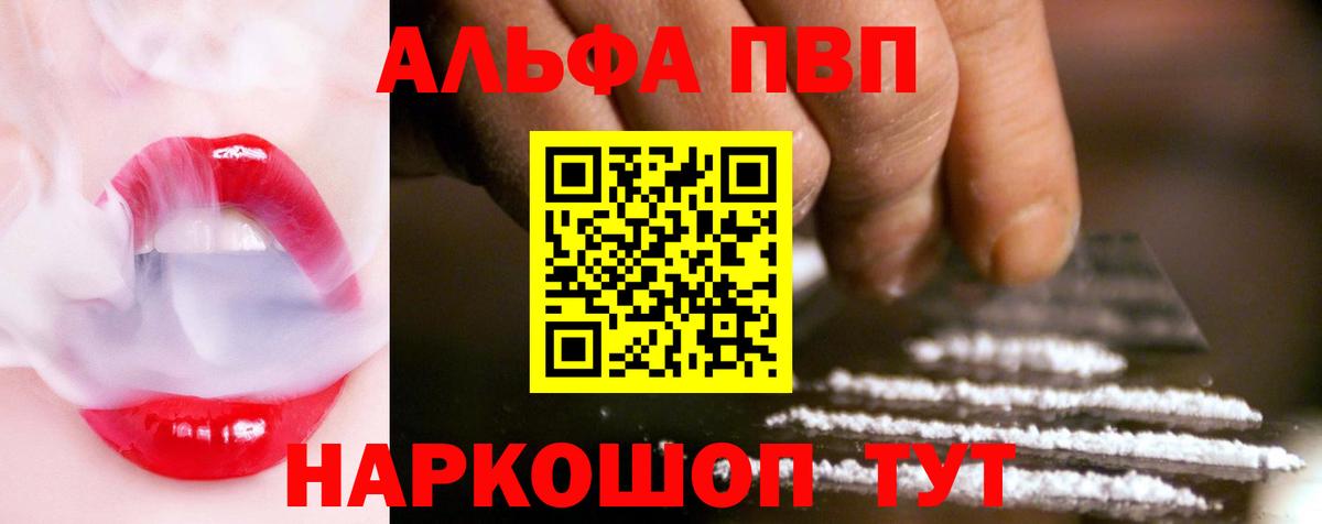 Alfa_PVP СК КРИС Кулебаки