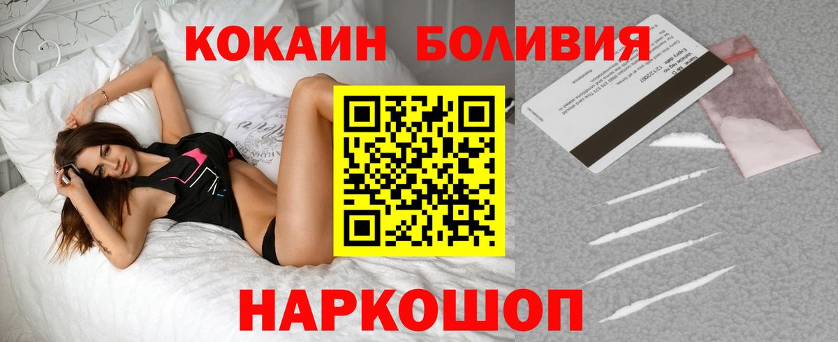 COCAIN VHQ Кулебаки