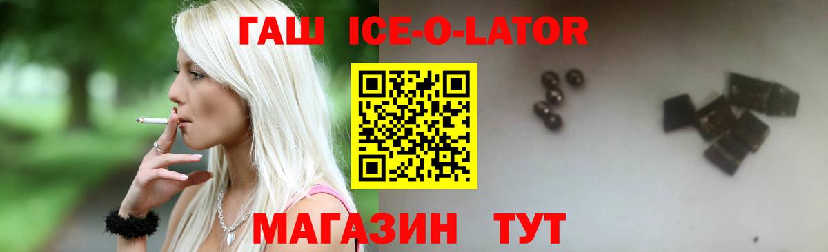 Гашиш гашик Кулебаки