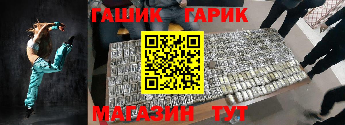 Гашиш VHQ  где продают   Кулебаки  Вход с VPN 