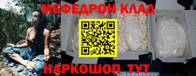 круглые Бузулук