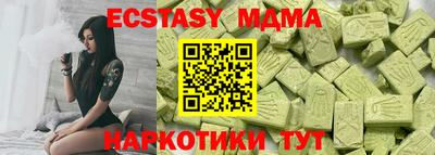 круглые Бузулук