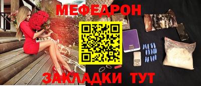 прущая мука Будённовск