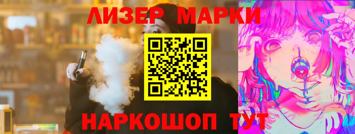 Кулебаки  ЛСД экстази кислота  Вход с VPN  ЛСД экстази ecstasy 