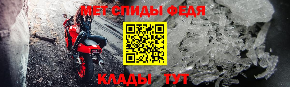 Первитин пудра  Вход с VPN  Кулебаки 