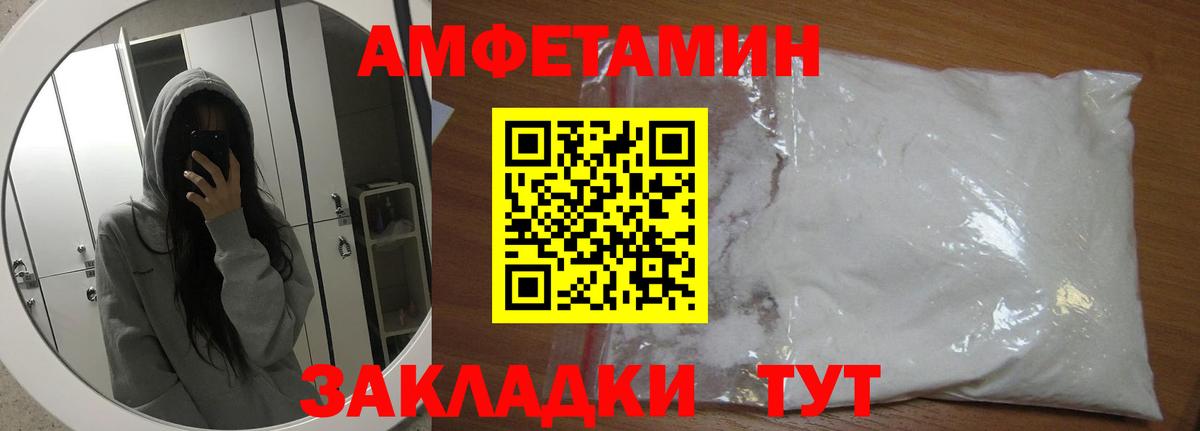 Метамфетамин витя Кулебаки