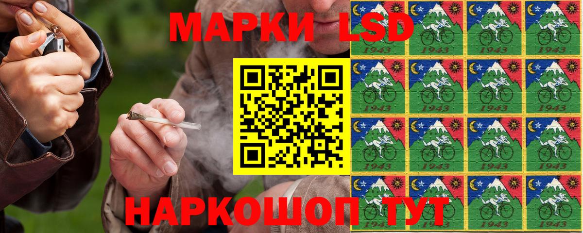 Наркотические марки 1500мкг  Марки NBOMe  Кулебаки  Вход с VPN 