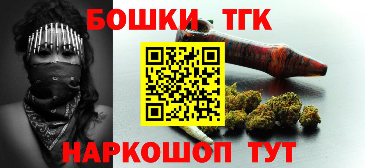 МАРИХУАНА индика Кулебаки