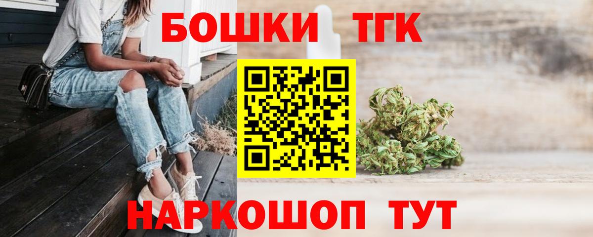 Шишки марихуана сатива  Канабис план  МАРИХУАНА конопля  Вход с VPN  Кулебаки  Марихуана Amnesia 